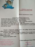 2020_WR_mikolajki